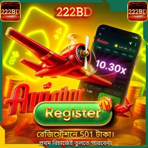 222BD APK ডাউনলোড: লেটেস্ট ভার্সন, নিরাপদ ও ফ্রি অফিশিয়াল লিঙ্ক!